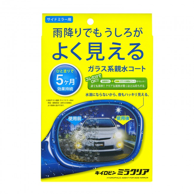 產品詳細資料